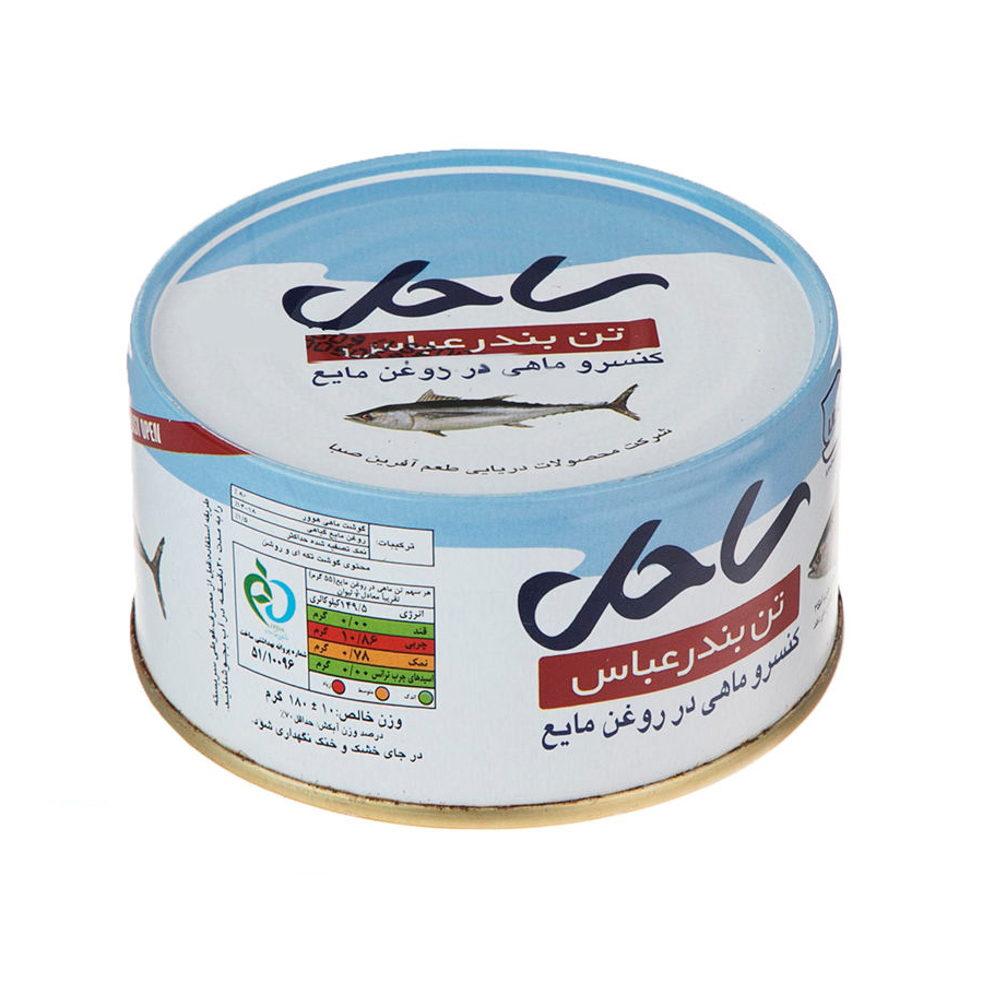 کنسرو ماهی تن در روغن مایع